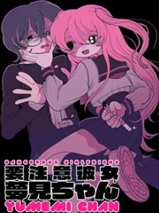 漫改国语剧墨色江湖封面